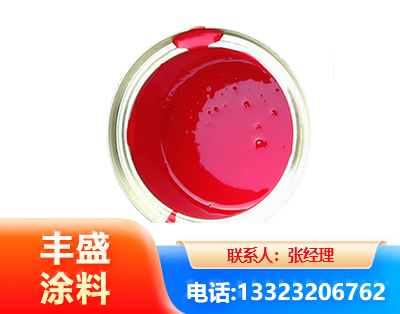 开封水性沥青漆