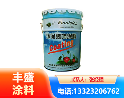 开封水性氟碳漆
